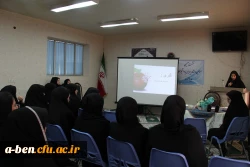 کارگاه آموزشی 