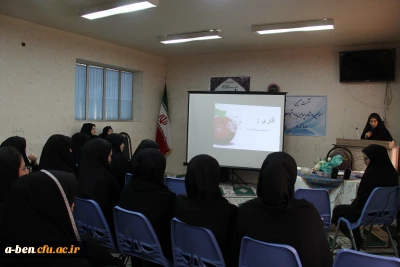 به همت کانون سبک زندگی ایرانی- اسلامی :

برگزاری کارگاه آموزشی 