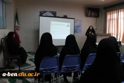 کارگاه آموزشی 