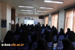 کارگاه آموزشی 