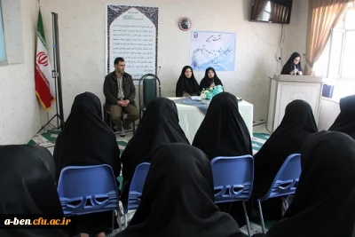 برگزاری کارگاه سازگاری با زندگی دانشجویی و خوابگاهی: فرصت ها و تهدیدها ویژه دانشجومعلمان جدیدالورود