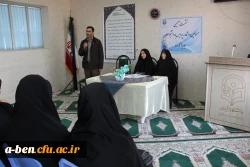 کارگاه سازگاری با زندگی دانشجویی و خوابگاهی: فرصت ها و تهدیدها