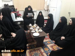 جلسه هم اندیشی توسعه و ترویج فرهنگ نماز