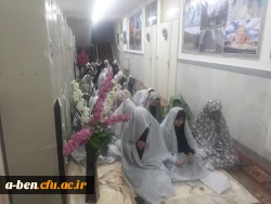 مراسم قرائت زیارت عاشورا در سرای پردیس