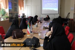 کارگاه «من، ازدواج، آینده»