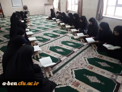 کرسی تلاوت قرآن کریم