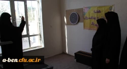 مسابقات ورزشی