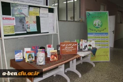 معرفی کتاب در حوزه سلامت زنان