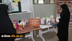 معرفی کتاب در حوزه سلامت زنان