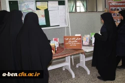 معرفی کتاب در حوزه سلامت زنان