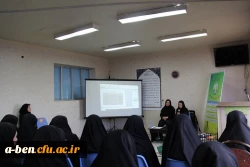 کارگاه تخصصی بیماری های زنان