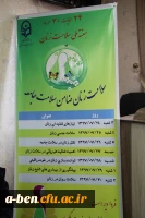 کارگاه تخصصی بیماری های زنان