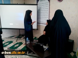 کارگاه تخصصی بیماری های زنان