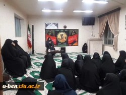 مراسم «جاماندگان اربعین»