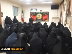 مراسم «جاماندگان اربعین»