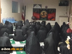 مراسم جاماندگان اربعین