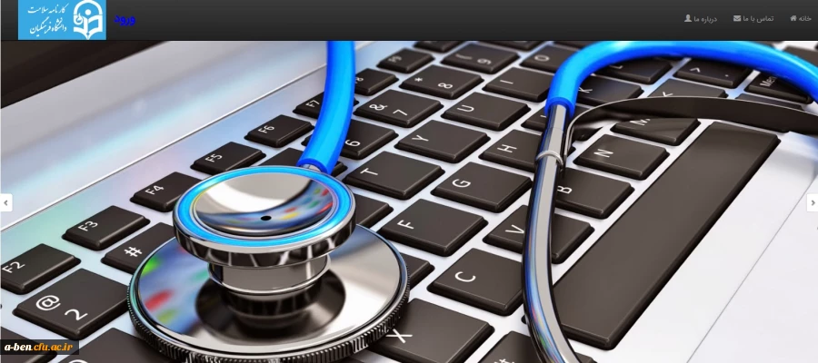 پایش سلامت جسم و روان دانشجومعلمان ورودی های 98-97