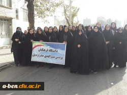 حضور پرشور دانشجومعلّمان، کارکنان و اساتید  پردیس در راهپیمایی 13 آبان ماه