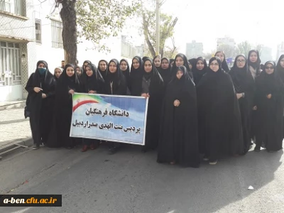 حضور پرشور دانشجومعلّمان، کارکنان و اساتید  پردیس در راهپیمایی 13 آبان ماه