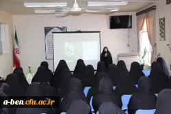 جشن بزرگ آغاز امامت امام زمان (عج)