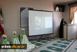 جشن بزرگ آغاز امامت امام زمان (عج)