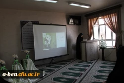 جشن بزرگ آغاز امامت امام زمان (عج)