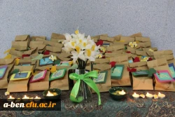 جشن بزرگ آغاز امامت امام زمان (عج)