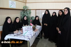 دومین طرح پایش سلامت