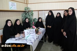 دومین طرح پایش سلامت