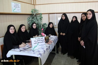 دومین طرح پایش سلامت دانشجومعلمان در پردیس اجرا شد