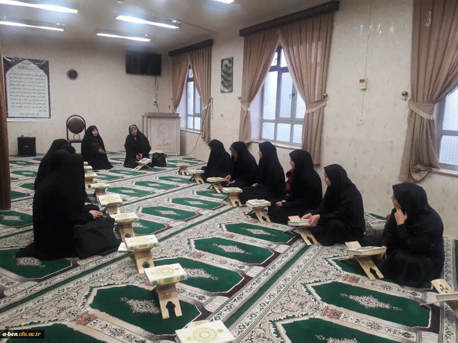 کرسی تلاوت و تدبر در قرآن