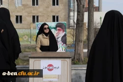 تریبون آزاد دانشجویی