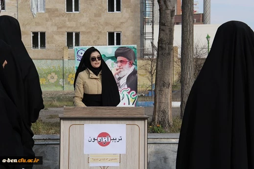 تریبون آزاد دانشجویی