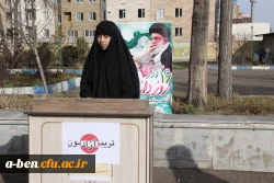 تریبون آزاد دانشجویی