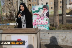 تریبون آزاد دانشجویی