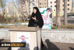 تریبون آزاد دانشجویی