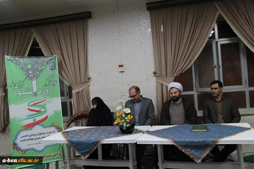 نشست پرسش و پاسخ