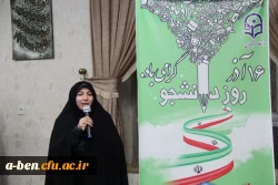 نشست پرسش و پاسخ