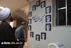 نمایشگاه نکوداشت یکصدسال تربیت معلم در ایران