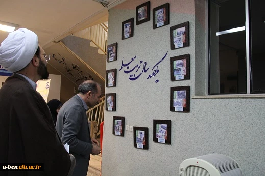 نمایشگاه نکوداشت یکصدسال تربیت معلم در ایران