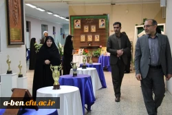 نمایشگاه نکوداشت یکصدسال تربیت معلم در ایران