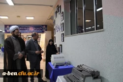 نمایشگاه نکوداشت یکصدسال تربیت معلم در ایران