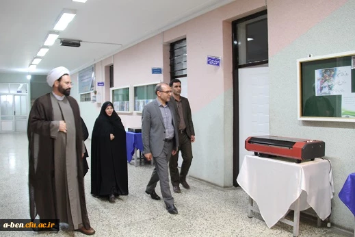 نمایشگاه نکوداشت یکصدسال تربیت معلم در ایران