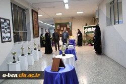 نمایشگاه نکوداشت یکصدسال تربیت معلم در ایران