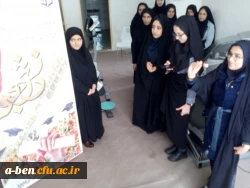 آنتراکت ورزشی