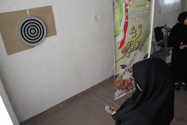 آنتراکت ورزشی