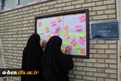 دلنوشته دانشجویی با عنوان «چند خط، چند رنگ........قلم را بردار و بنویس!»