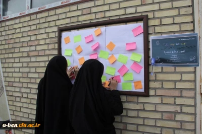 شورای صنفی پردیس برگزار کرد:

چند خط، چند رنگ........قلم را بردار و بنویس!