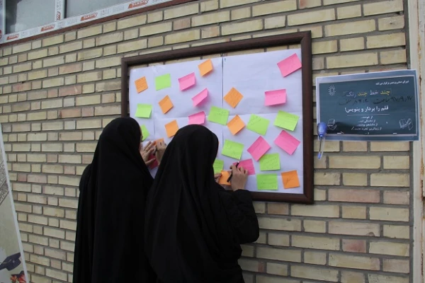 دلنوشته دانشجویی با عنوان «چند خط، چند رنگ........قلم را بردار و بنویس!»