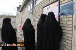 دلنوشته دانشجویی با عنوان «چند خط، چند رنگ........قلم را بردار و بنویس!»